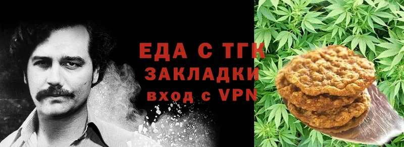 Canna-Cookies конопля  Алапаевск 